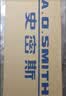史密斯（A.O.SMITH）佳尼特反渗透净水器复合滤芯PJ-2678适用蓝鲸系列CR20/25/27/28/30/32/35/36/40/4200AB1/AE1/AE3 实拍图