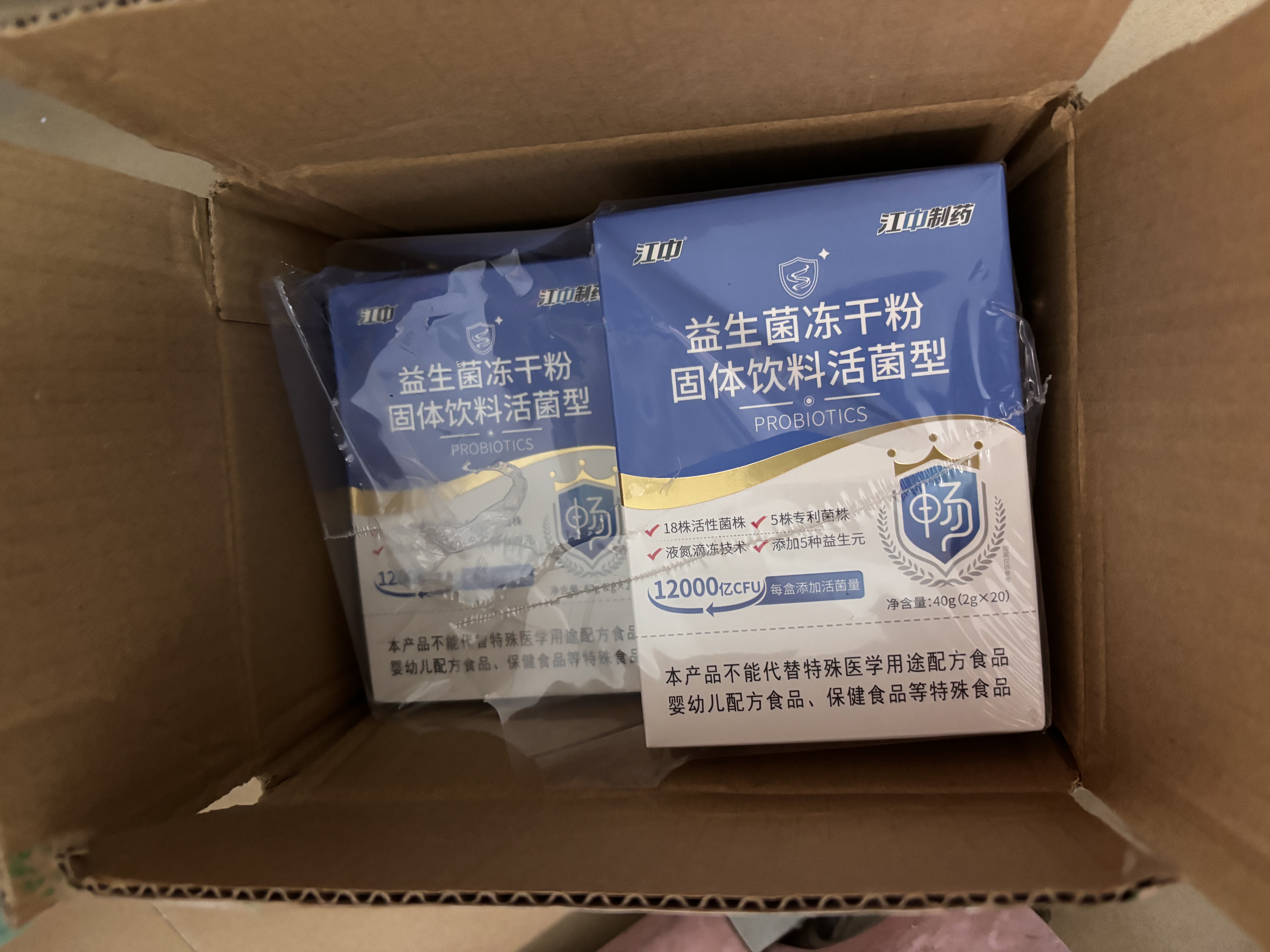 江中益生菌【2个月周期装】12000亿 成人肠胃肠道益生元通用调理活菌 实拍图