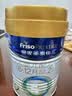 美素佳儿（Friso）皇家较大婴儿配方奶粉 2段（6-12个月）800克 乳铁蛋白 新国标 实拍图