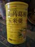 谷物粮园 山药葛根玉米羹600g*2桶+杯勺（微甜款） 玉米粉 玉米糊冲饮谷物 实拍图