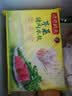 湾仔码头菌菇三鲜水饺720g36只食品速食面点饺子夜宵儿童早餐速冻中秋送礼 实拍图