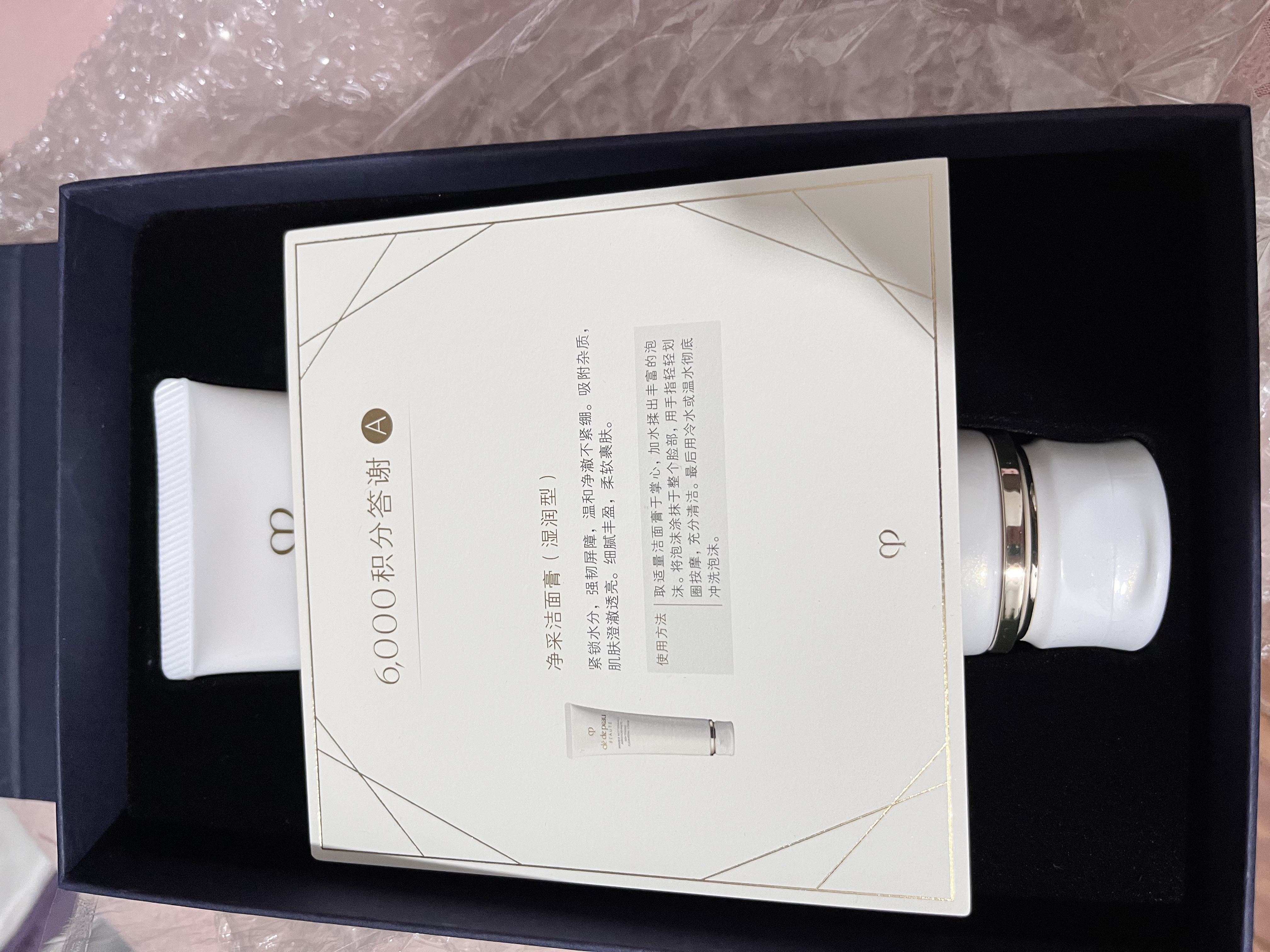 CPB肌肤之钥净采洁面膏湿润型125ml 温和洗面奶非卖品 【临期清仓】 实拍图