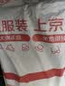 贝壳日记儿童青少年乳胶枕8-10-16岁初高中学生护颈枕 实拍图