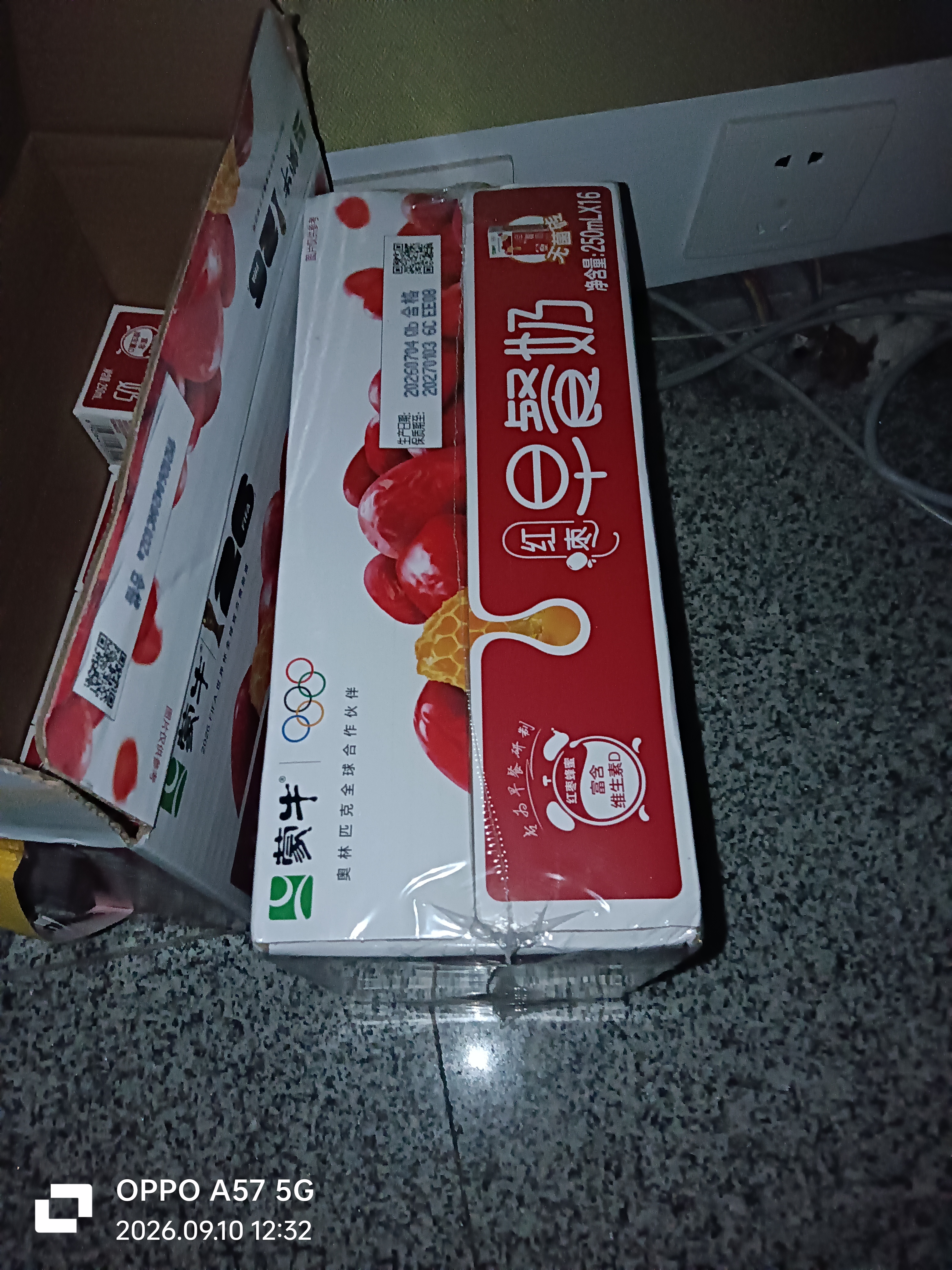 蒙牛早餐风味奶红枣味牛奶 250ml*16盒 送礼盒装中秋送礼礼盒 实拍图