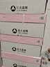 亚太森博拷贝可乐A3打印纸 70g500张*4包 绘图复印纸 高品质办公用纸 整箱2000张【专业造纸厂牌】 实拍图