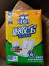 可靠（COCO）吸收宝成人护理垫XL50片(60*90cm)舒适防漏老年人隔尿垫产褥垫 实拍图