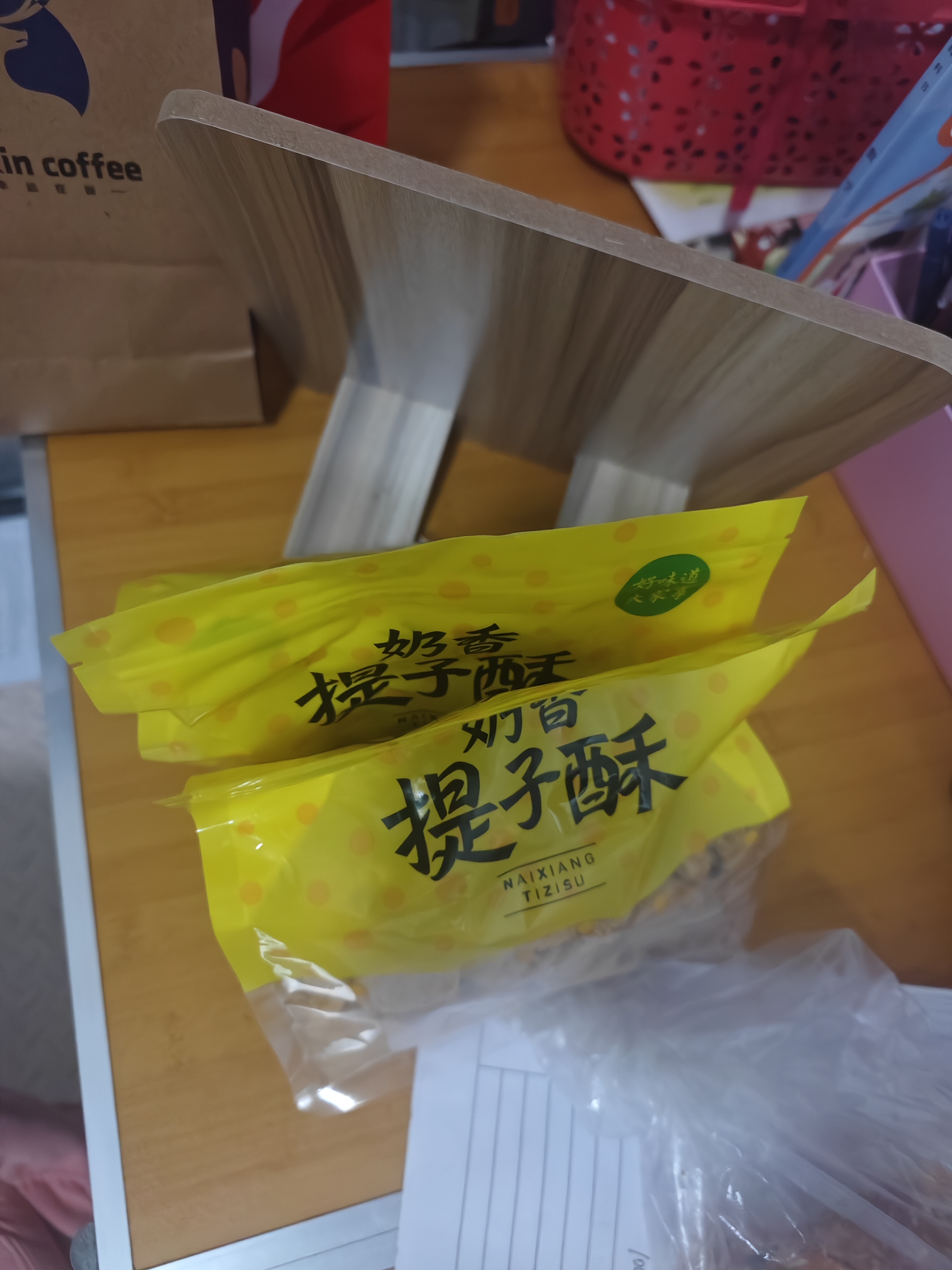 鲍师傅糕点奶香提子酥 500g 芝士奶酪麻薯枣泥酥山楂散装桃酥司康 奶香提子酥/袋400g 实拍图