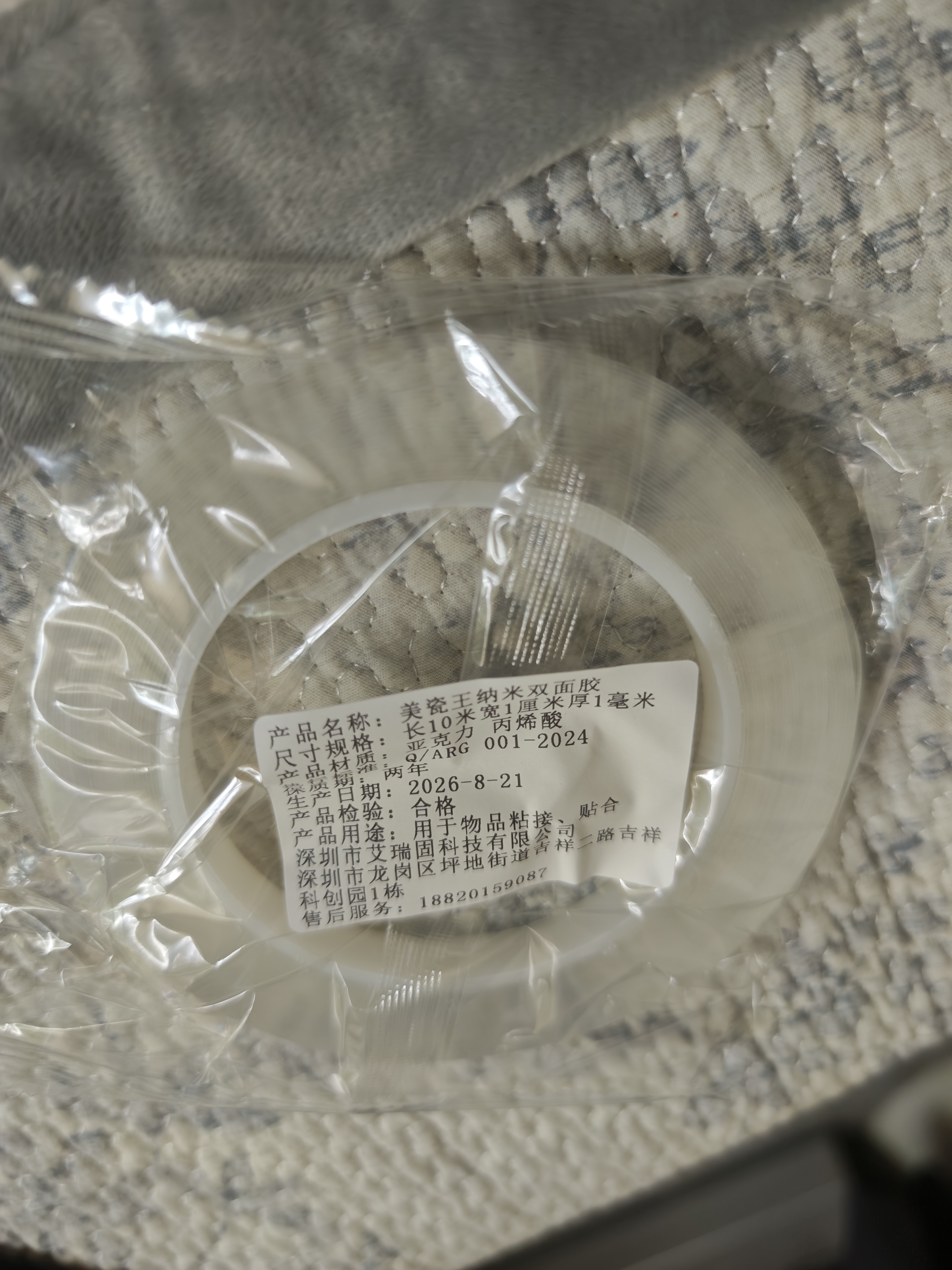 纳米双面胶无痕粘墙面粘贴透明居家汽车摆件专用不留胶防滑粘胶带 纳米胶带10米*1厘米*1毫米*1卷 实拍图