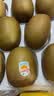 佳沛（zespri）新西兰金奇异果22粒巨大原箱146-175g猕猴桃中秋节礼品送水果礼盒 实拍图