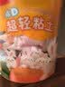 晨光（M&G）【欧盟标准】糖果袋拎拎桶72色+6袋超轻粘土 彩泥橡皮泥黏土幼儿园学生手工diy儿童玩具礼物 实拍图