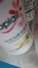 优诺（yoplait）优丝香草味低温酸奶135g*3杯 马达加斯加香草 低温酸奶 代餐轻食 实拍图