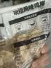 上鲜吮指风味鸡柳（孜然味）2斤 鸡柳大人同款空气炸锅半成品食材代餐 实拍图