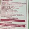欧莱雅卓韵霜特润双膏染发#1自然黑色 染发膏染发剂可分次补染遮白盖白 实拍图