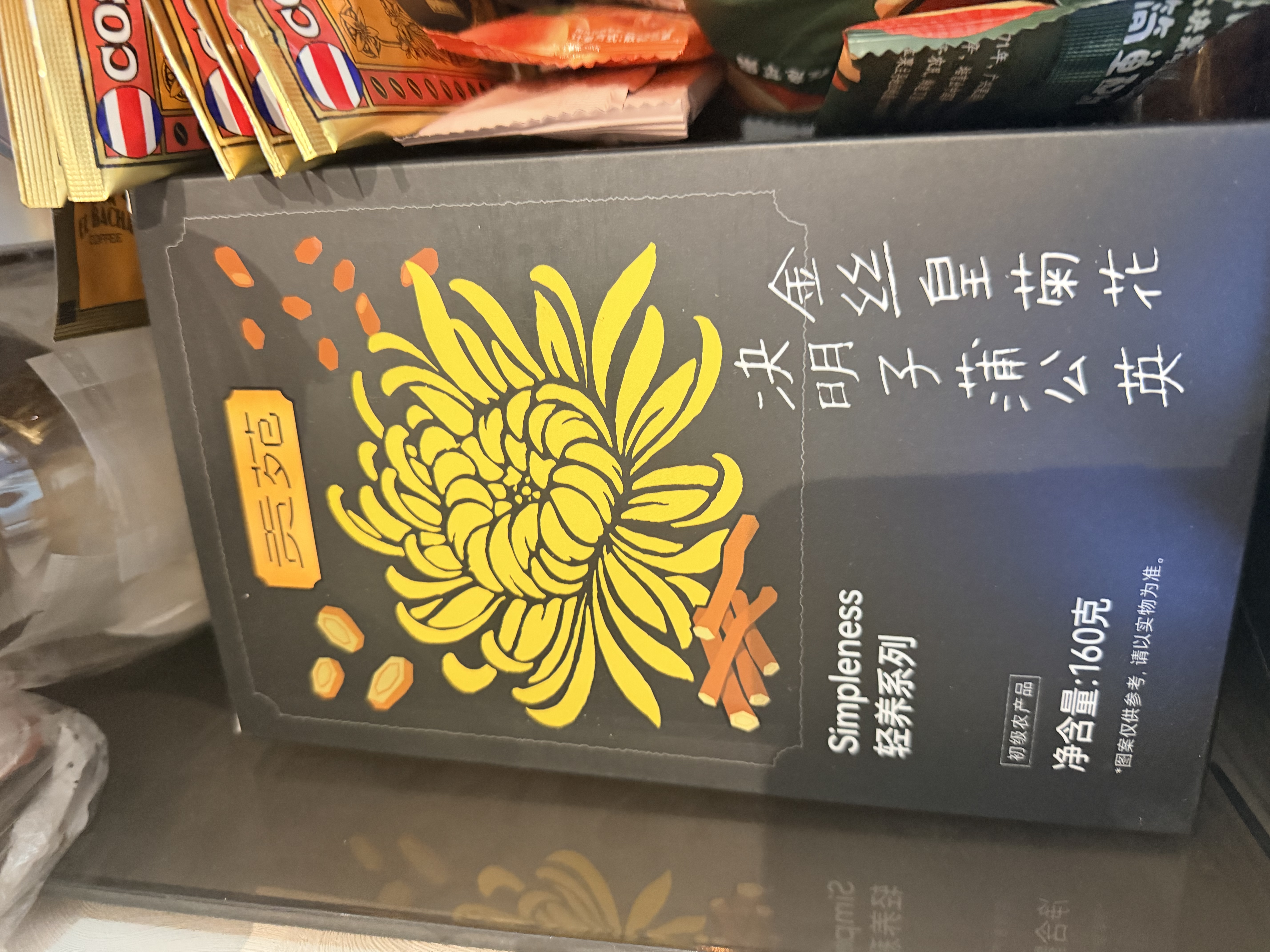 贡苑金丝皇菊花决明子枸杞蒲公英320g共40包金银花搭石斛牛蒡根熬夜茶 实拍图