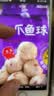 四海鱼蛋八爪鱼球一斤装500g火锅食材关东煮丸子空气炸锅生鲜鱼丸 实拍图