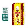 王守义十三香45g 实拍图