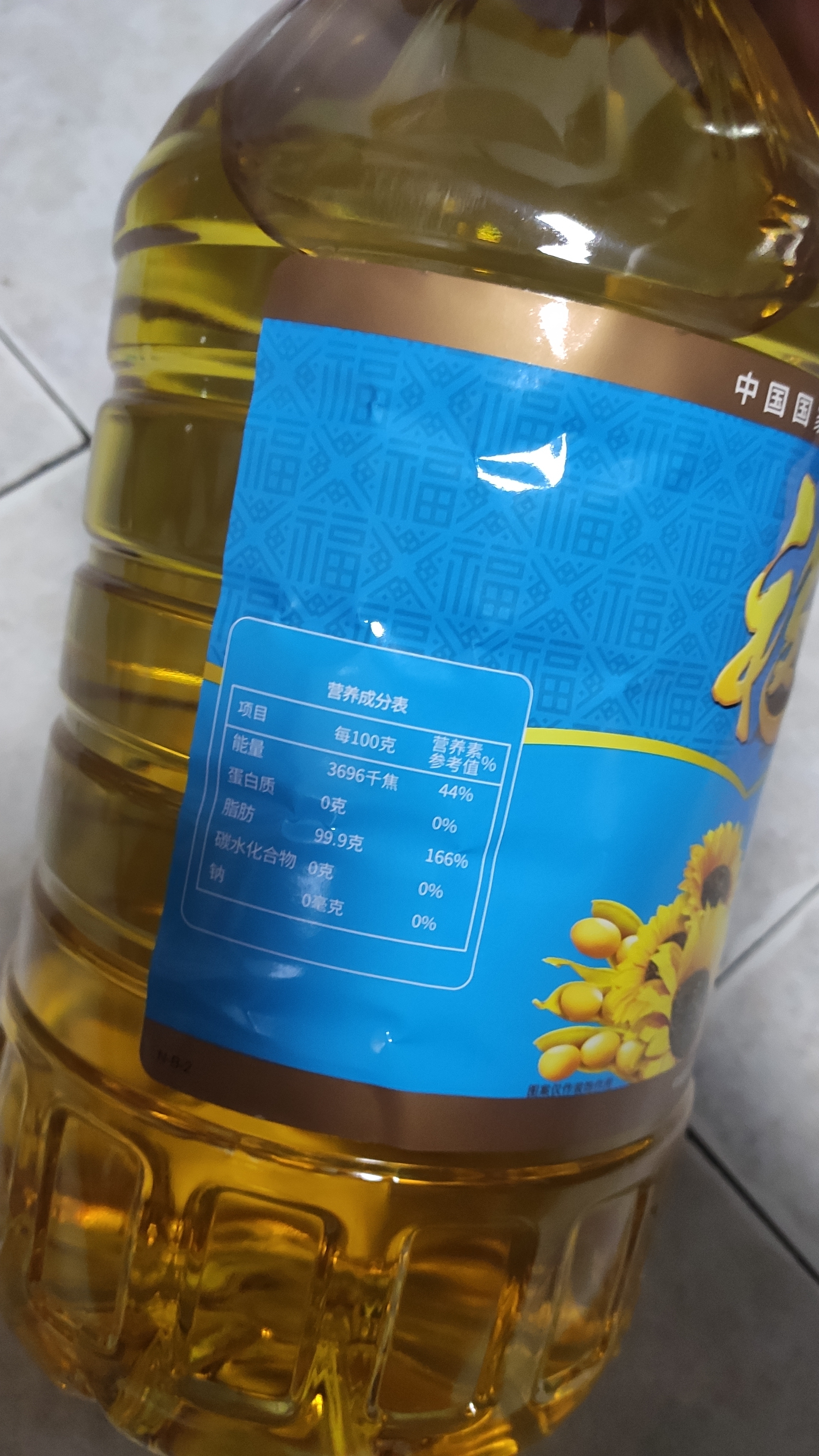 福临门食用油 葵花籽清香食用植物调和油5L 中粮出品 新老包装随机发货 实拍图