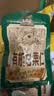 三只松鼠有机甘栗仁500g 熟制即食板栗仁栗子仁坚果休闲零食团购送礼 实拍图