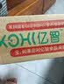 亿智小猪佩奇益生菌DHA藻油奶片休闲儿童零食糖果独立包装多规格 【共36粒】18g奶小方牛奶味*6袋 实拍图