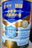 蒙牛悠瑞【牛初乳】免疫球蛋白中老年奶粉900g*2罐礼盒装 中秋送礼 实拍图
