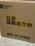 拓竹A1 3D打印机儿童礼物桌面家用FDM全自动调平高速3d打印机器【大陆版】 实拍图