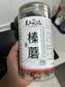 黑土优选 野生榛蘑95g 东北特产 山珍干货 小鸡炖蘑菇食材 实拍图