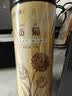 福东海 贡菊60g 安徽黄山白菊花 可搭玫瑰枸杞泡水喝的花草茶养生茶叶   实拍图
