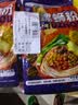 螺蛳王柳州螺蛳粉大片腐竹320g*4袋  广西特产 酸辣粉方便速食米粉米线  实拍图