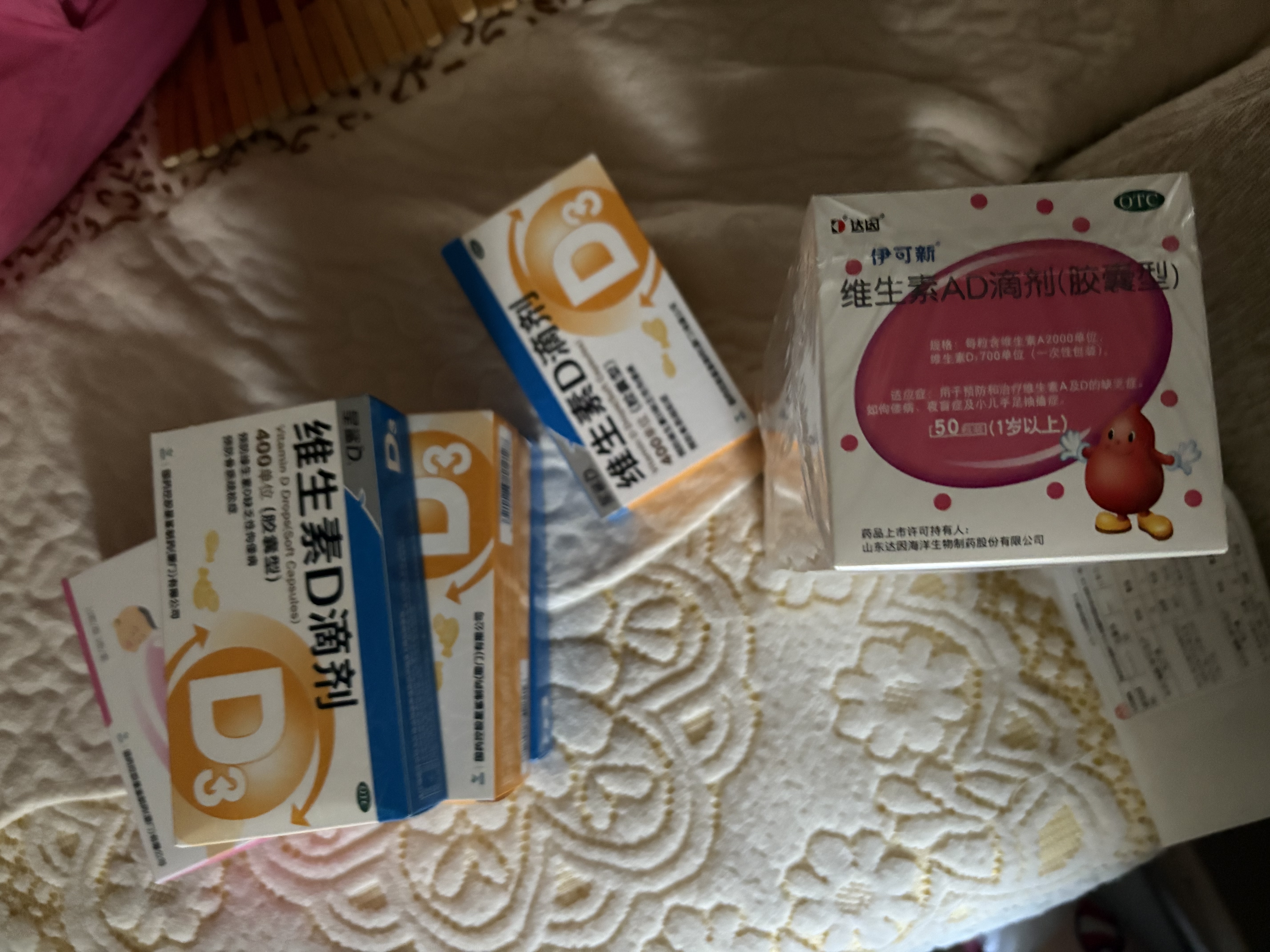 【4盒装】伊可新维生素AD滴剂（胶囊型）50粒1岁以上维生素ad用于预防和治疗维生素A及D的缺乏症京东大药房 实拍图
