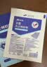 振德（ZHENDE）凡士林医用油布纱布块伤口敷料15片烧烫伤造瘘甲沟炎细纱布10cm 实拍图