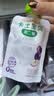 卡士宝贝酸奶85g*6袋 西梅苹果味 无蔗糖 低温酸奶 儿童礼物 实拍图