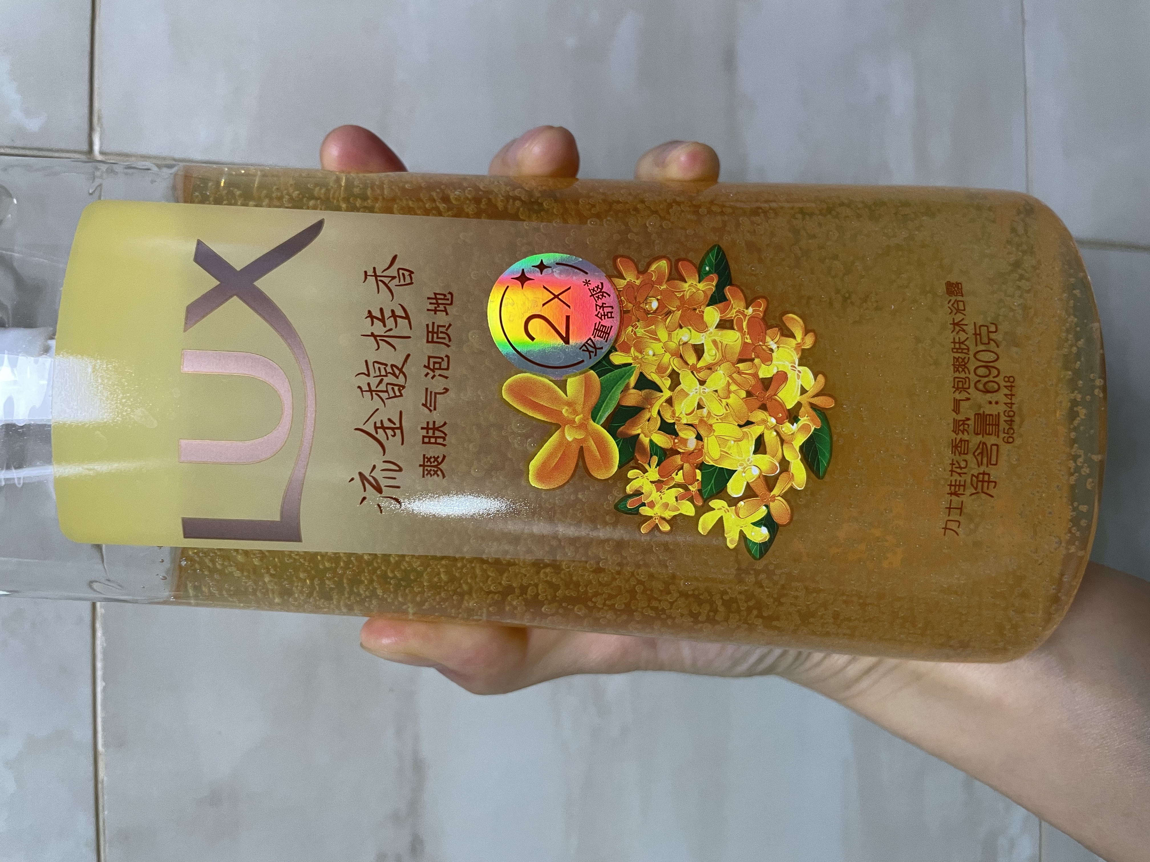 力士气泡爽肤二合一持久留香沐浴露男女桂花香690g 新老包装随机发 实拍图