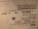 海尔厨房灯 led集成吊顶灯铝材扣板灯300x600卫生间平板灯 实拍图