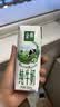 伊利【新鲜日期】金典纯牛奶早餐奶250ml*16盒3.6g 中秋礼品礼盒装 实拍图