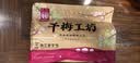 华味亨500g九制陈皮梅话梅干纸包陈皮加应子果脯梅子干蜜饯果干休闲零食 实拍图