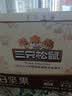 三只松鼠坚果零食礼盒2306g混发松子开心果中秋送礼长辈团购礼盒 实拍图