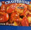 洪湖诱惑安井 麻辣小龙虾尾【10盒】252g 固形物≥120g 45只左右 加热即食 实拍图