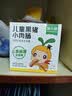 窝小芽儿童黑猪小肉肠60g*3 香肠速食零食0添加出游早餐享宝宝零辅食谱 实拍图
