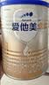 爱他美（Aptamil）卓傲婴儿配方奶粉 1段(0-6月龄) 300g 小罐装试用装 实拍图