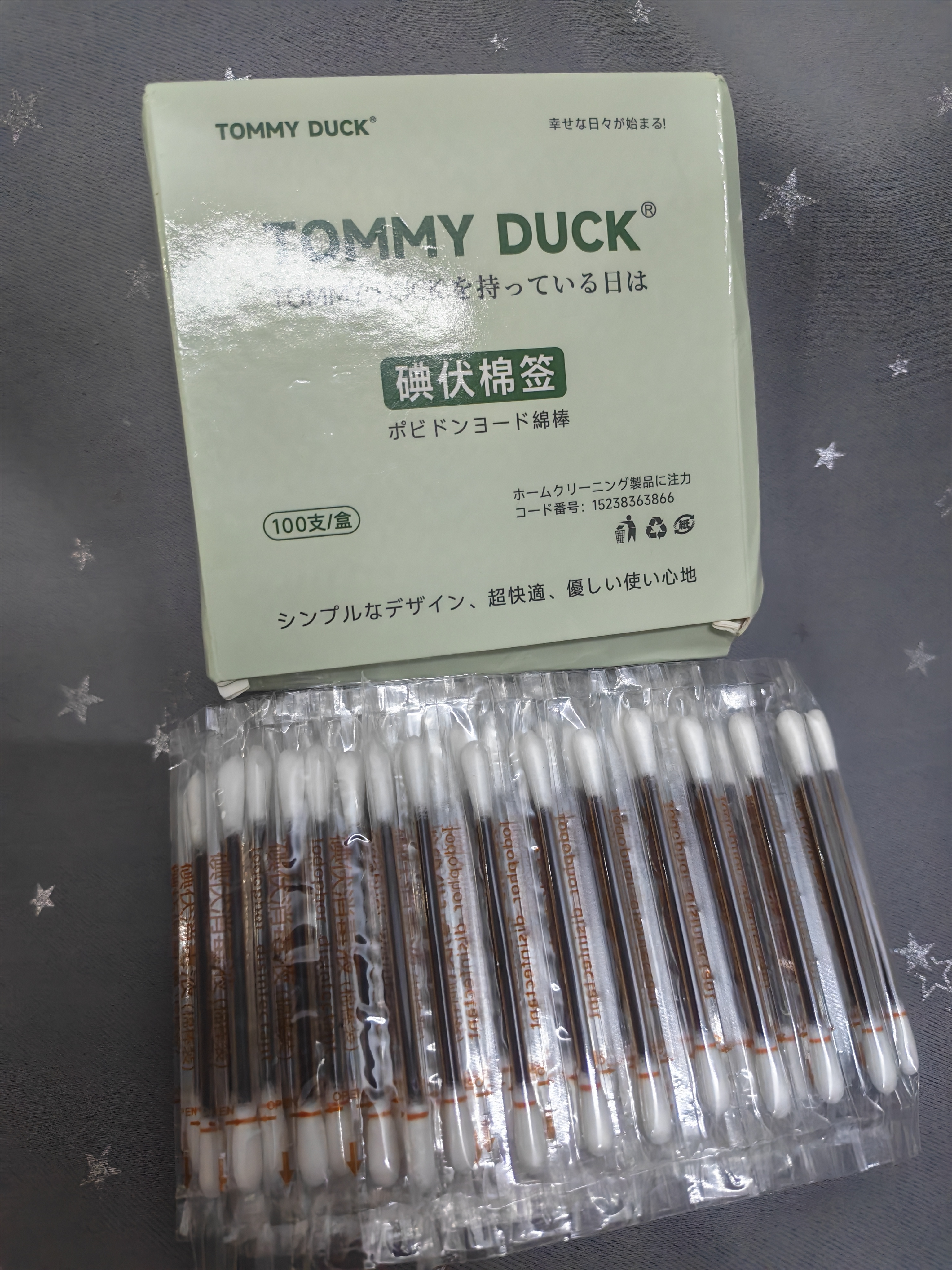 TOMMY DUCK碘伏消毒液棉签棉棒100支独立装双头折断即用婴儿皮肤清洁消毒 实拍图