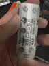 【原研药】妙纳 盐酸乙哌立松片 50mg*20片/盒 5盒装 实拍图