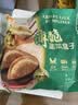 正大食品（CP）薄脆韭菜盒子420g（6只）馅饼手抓饼葱油饼包子早餐速食中秋送礼 实拍图