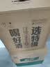 舍得沱牌特级T68 42/45/50度纯粮白酒 浓香型480ml*6光瓶酒【喜酒】 45度 250mL 12瓶 2020年产 沱牌特级T68半斤 实拍图