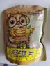 三只松鼠香蕉片250g 香蕉干脆片水果干办公室休闲食品解馋小零食蜜饯 实拍图