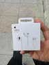 Apple/苹果 EarPods USB-C有线耳机 type-c有线耳机  iPhone 17有线耳机笔记本耳机游戏音乐 实拍图
