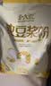 北大荒无添加糖纯豆浆粉500g（25包）非转基因高纤蛋白低gi冲饮谷物早餐 实拍图