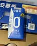 伊利安慕希0蔗糖常温酸奶200g*12盒 中秋礼品 礼盒装 实拍图