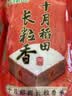 十月稻田 长粒香大米 300g 东北大米 香米 小包装 实拍图