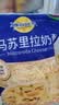 妙可蓝多 马苏里拉芝士碎450g*3 奶酪碎 三明治焗饭披萨烘焙原料 实拍图