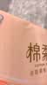 洁柔无芯卷纸棉柔感4层75g*10卷 双面立体压花 柔厚如棉 卫生纸 实拍图